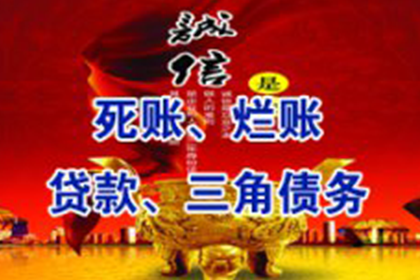 南陵要账公司:逾期信用卡还款会有何后果？